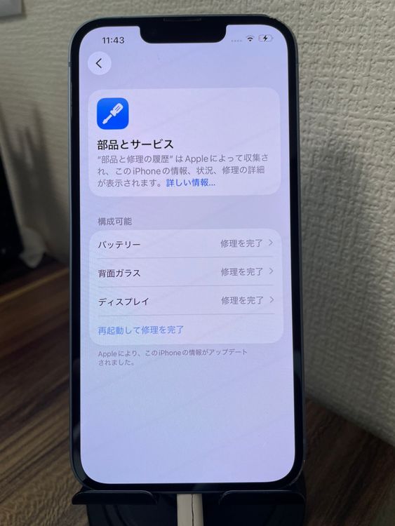 ��¨��ȯ����iPhone14 �֥롼 128GB