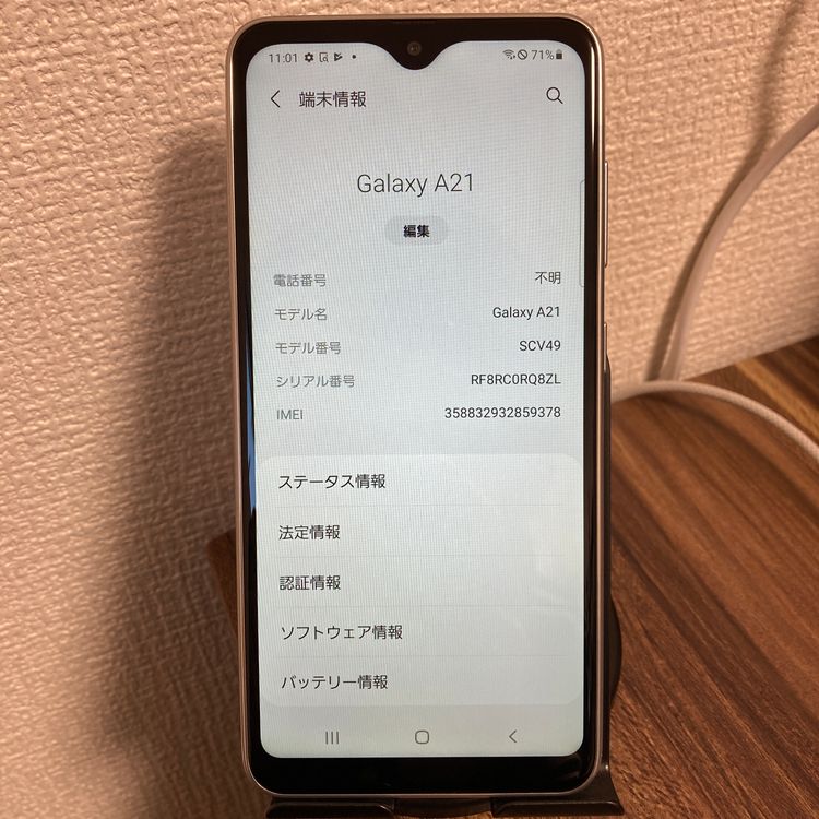 ڳʰ¡GalaxyA21(SCV49)ۥ磻 64GB