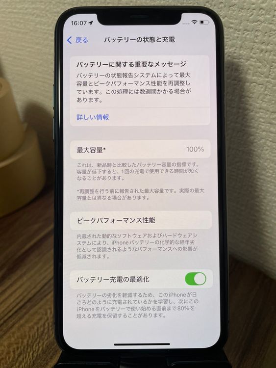 ��¨��ȯ���ۥХåƥ꡼100��iPhone11Pro�����ڡ������쥤��64GB