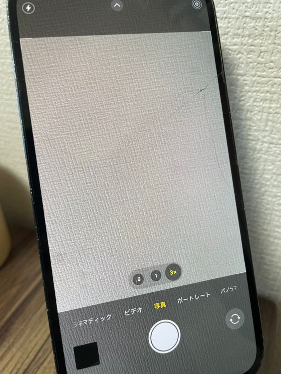 ��¨��ȯ����iPhone13ProMax��������֥롼��256GB