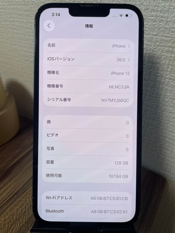 ��¨��ȯ���ۥХåƥ꡼100��iPhone13���ߥåɥʥ��ȡ�128GB