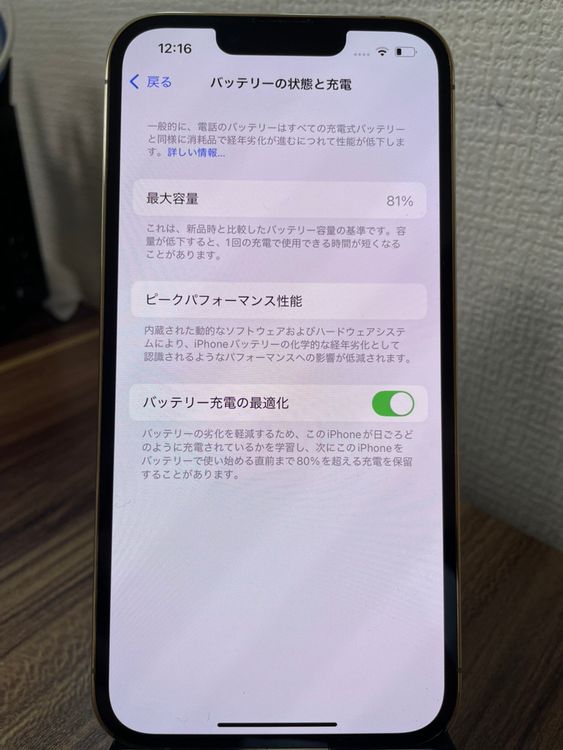 ��¨��ȯ����iPhone13Pro��������ɡ�512GB