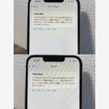 ��¨��ȯ����iPhone13Pro ������� 256GB