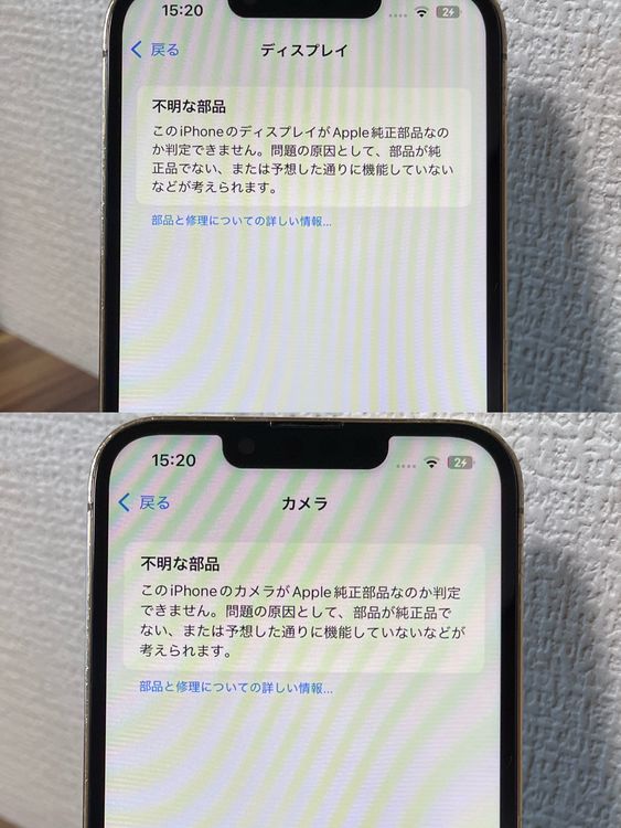 ��¨��ȯ����iPhone13Pro ������� 256GB