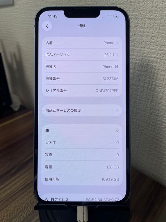 ��¨��ȯ����iPhone14 �֥롼 128GB