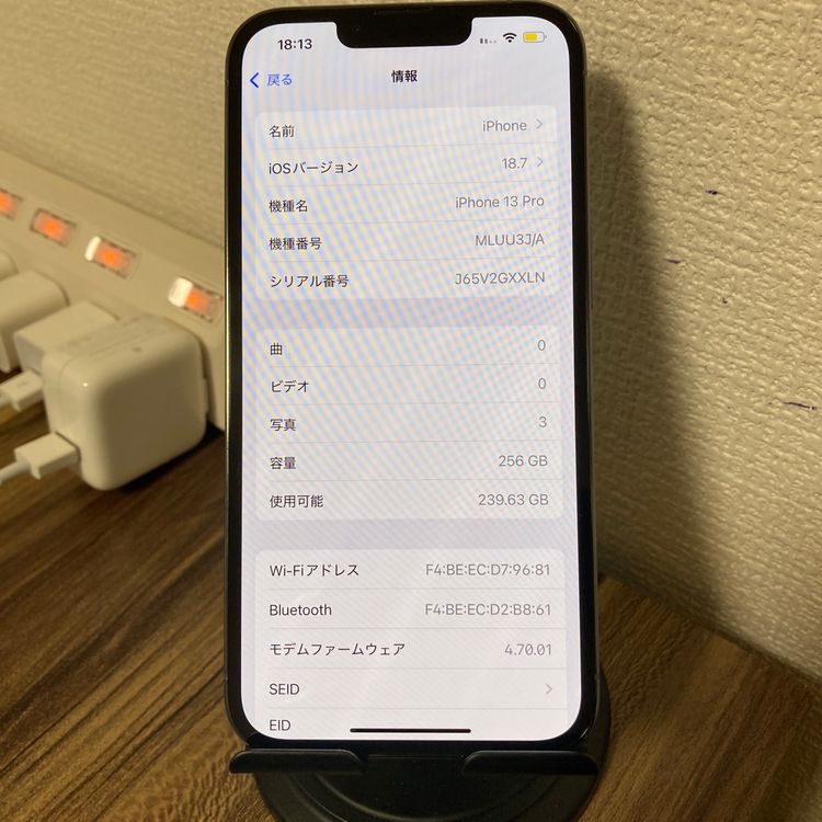 1020ޤǸʡʡiPhone13Pro ֥롼 256GB