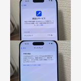 ��¨��ȯ����iPhone15 �֥롼 128GB