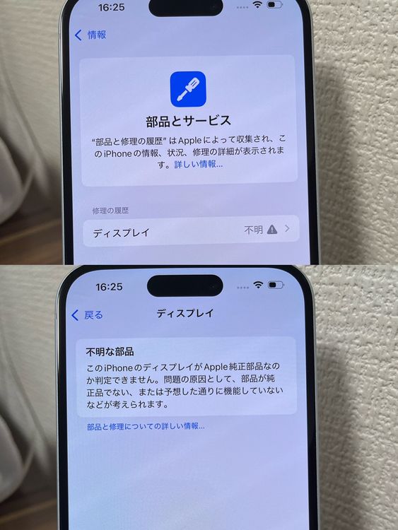 ��¨��ȯ����iPhone15 �֥롼 128GB
