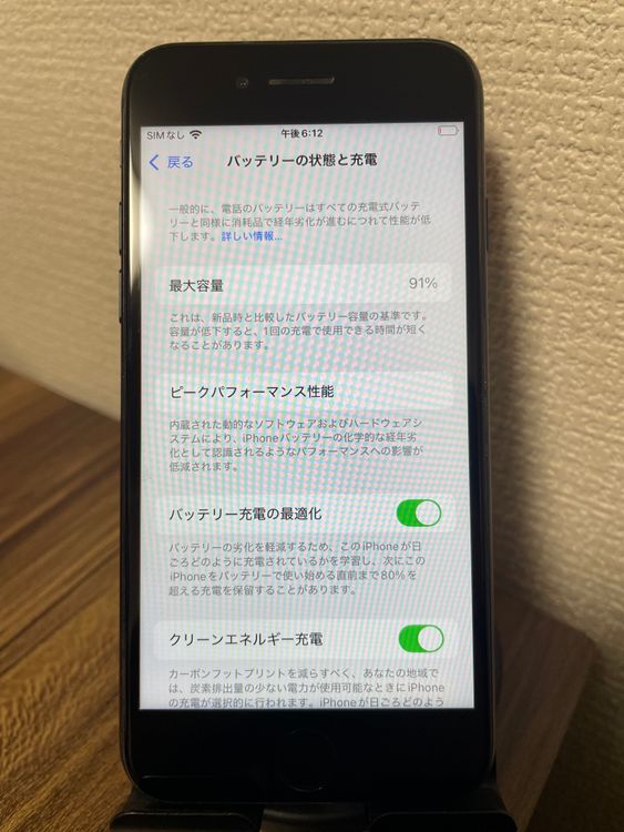 iPhoneSE(3) ߥåɥʥ 64GB