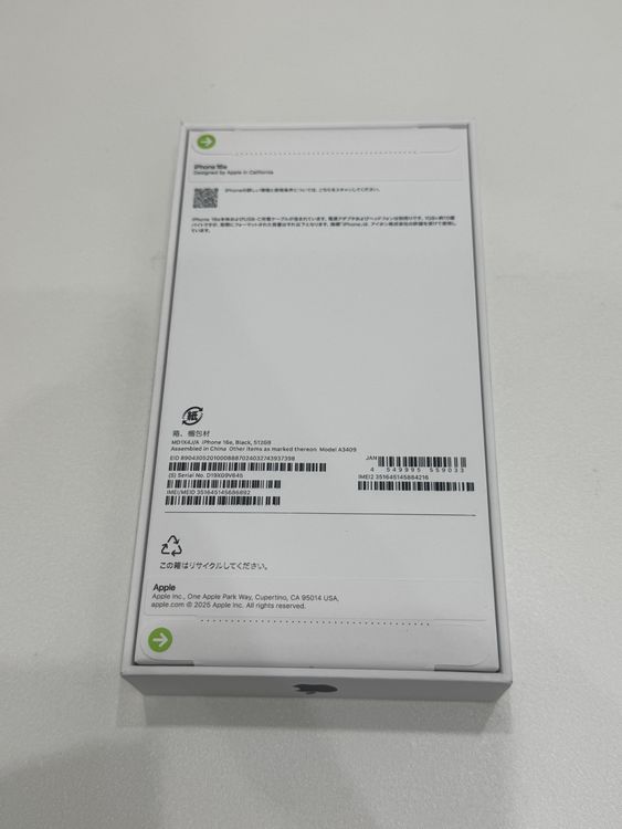 【未開封新品】iPhone16e 512GB ブラック