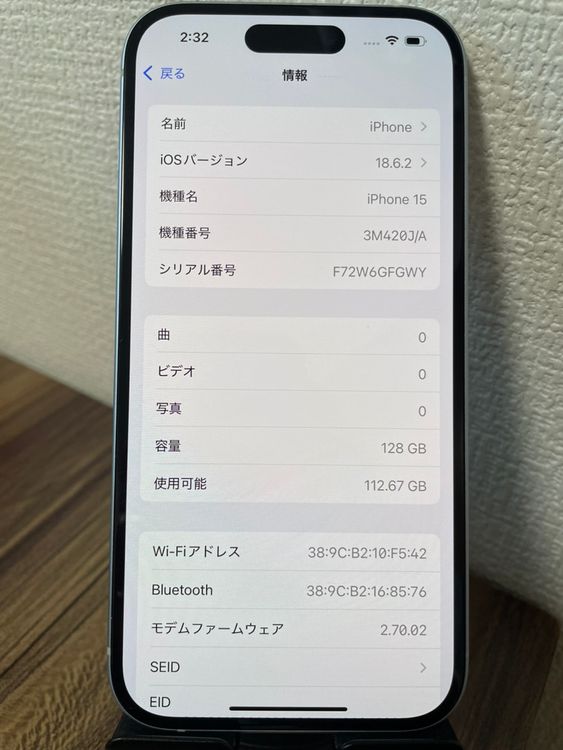 ��¨��ȯ����iPhone15 �֥롼 128GB