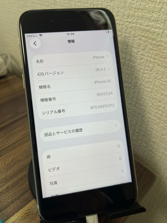 ��¨��ȯ����iPhoneSE(��3����) �������饤�� 64GB