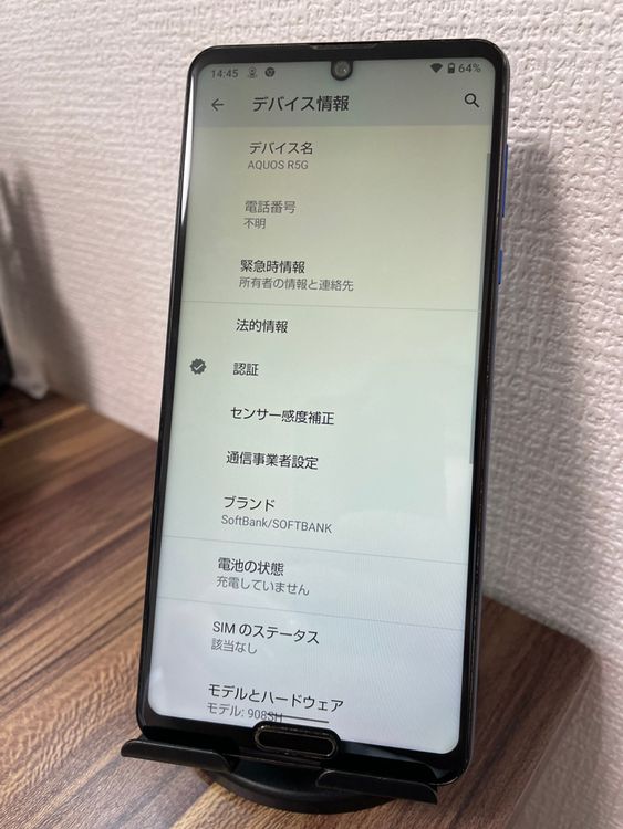 ��¨��ȯ����AQUOS R5G��Earth Blue	256GB