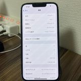 !iPhone13 ߥåɥʥ 256GB