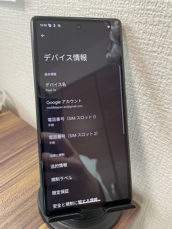 ��¨��ȯ����GooglePixel 7a���֥�å� 128GB