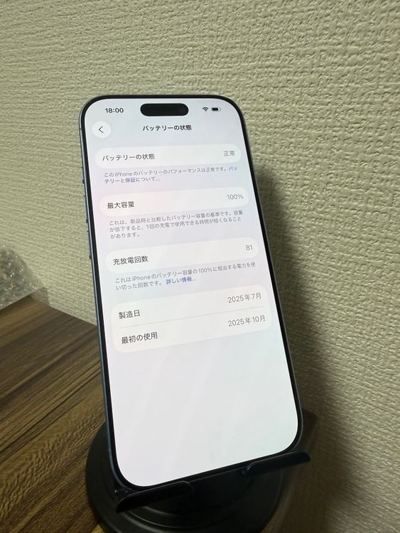 ��3/30�ޤǸ�����ʡ�	iPhone17	�ߥ��ȥ֥롼	256GB