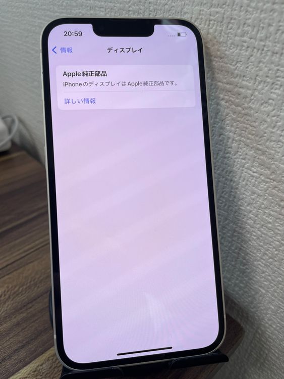 ��¨��ȯ����iPhone13 �������饤�� 128GB