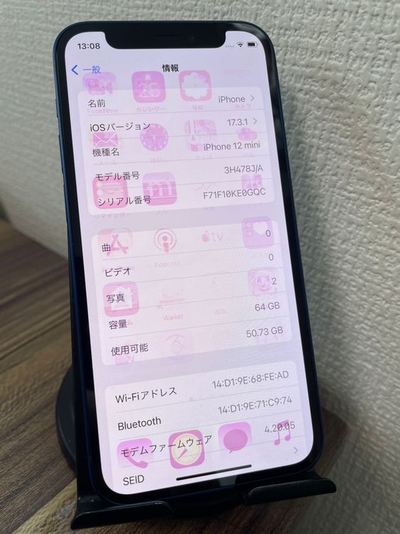 ��¨��ȯ����iPhone12mini �֥롼 64GB�ڥХåƥ꡼100���