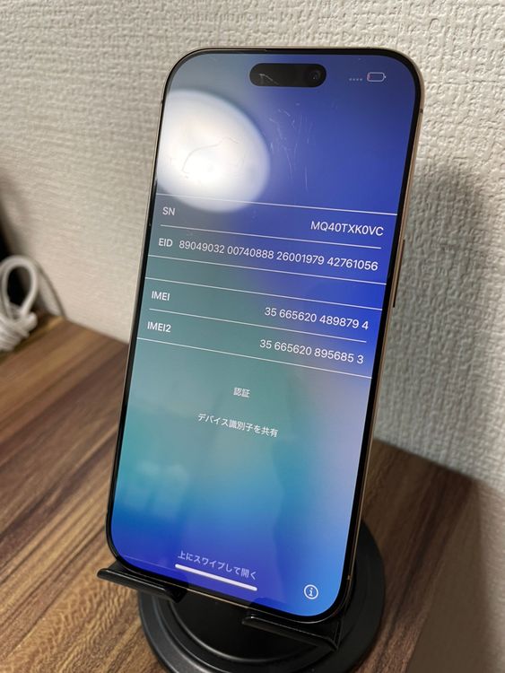 ��¨��ȯ����iPhone16Pro �ǥ����ȥ����˥��� 128GB