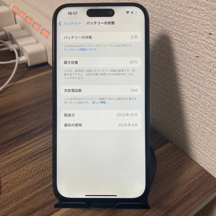 iPhone13 PRODUCTRED 128GB