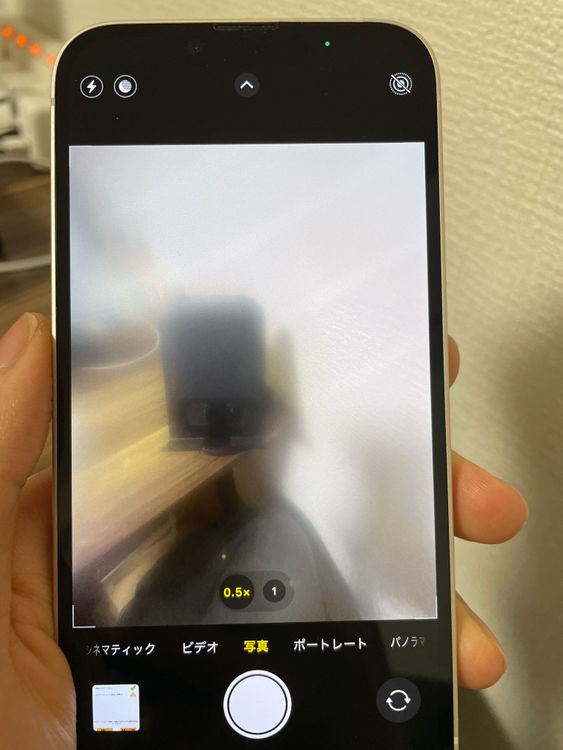 【訳あり中古!】iPhone14 イエロー 256GB