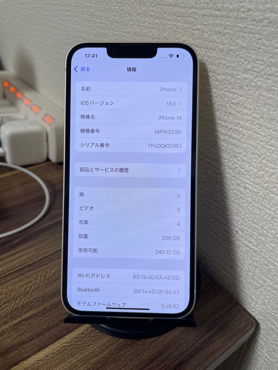 【訳あり中古!】iPhone14 イエロー 256GB