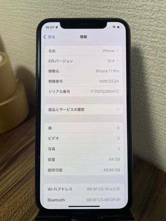 ��¨��ȯ���ۥХåƥ꡼100��iPhone11Pro�����ڡ������쥤��64GB