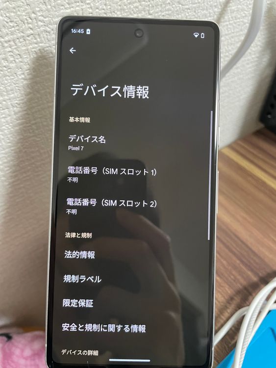 ¨ȯGooglePixel7 ۥ磻 128GB