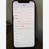 ¨ȯۥХåƥ꡼100iPhone12PRODUCTRED64GB