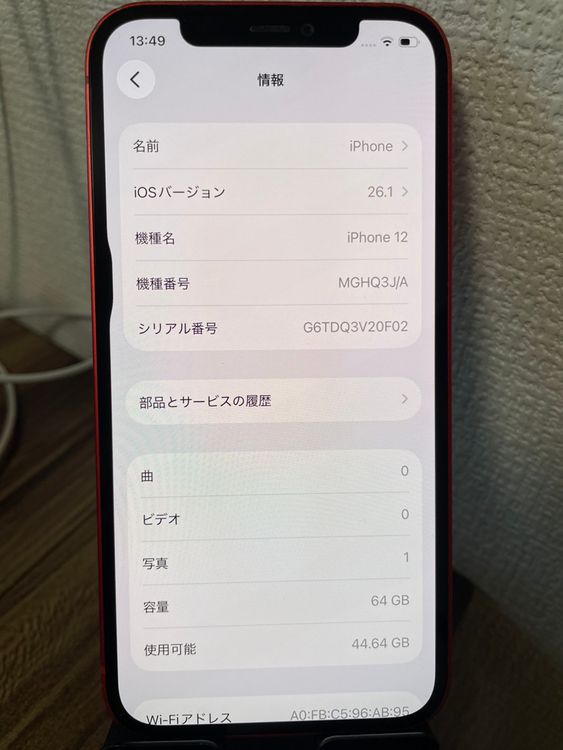 ¨ȯۥХåƥ꡼100iPhone12PRODUCTRED64GB