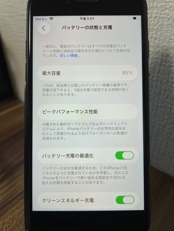 ��¨��ȯ����iPhoneSE(��3����) �ߥåɥʥ��� 64GB