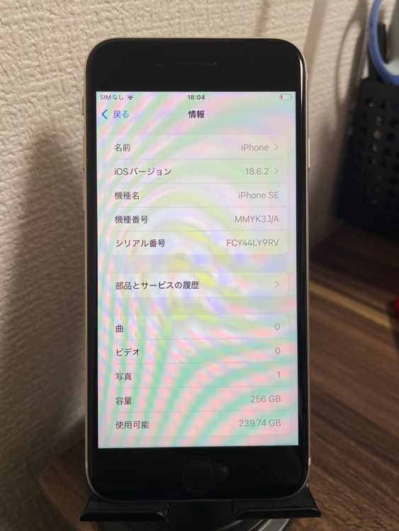 ʡۡ°ʴiPhoneSE(3) 饤 256GB