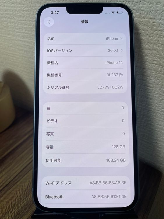 ��¨��ȯ���ۥХåƥ꡼100��iPhone14���֥롼��128GB