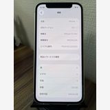 ��¨��ȯ����iPhone12mini �ۥ磻�� 128GB