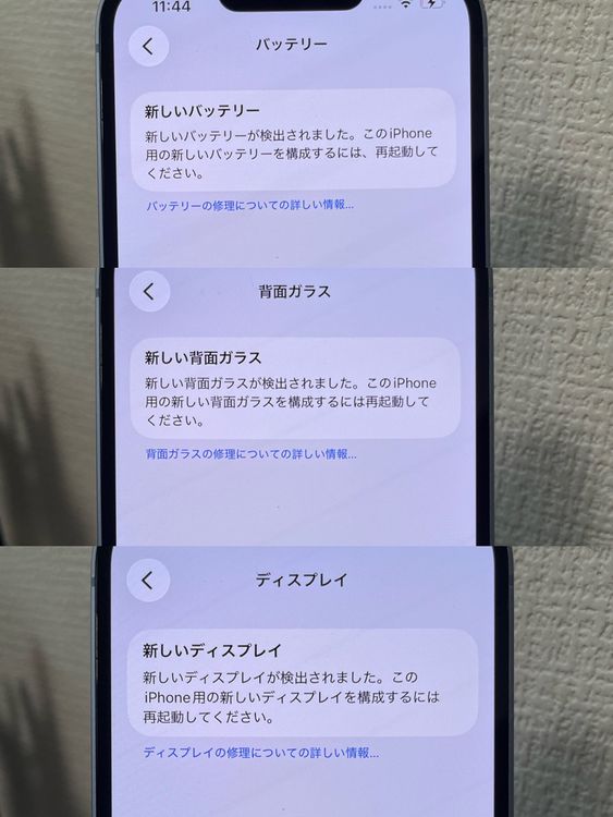 ��¨��ȯ����iPhone14 �֥롼 128GB