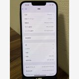 šiPhone13Pro ֥롼 256GB