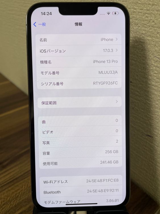šiPhone13Pro ֥롼 256GB