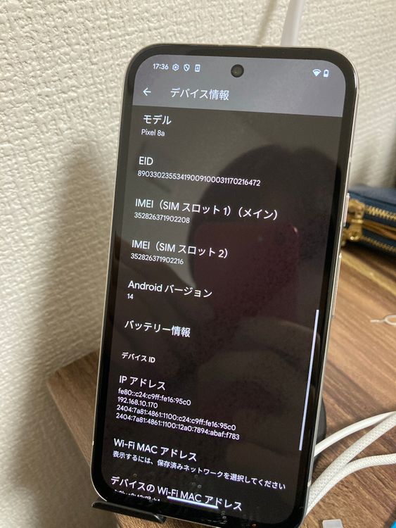 �����������ʡ�GooglePixel8a Porcelain 128GB