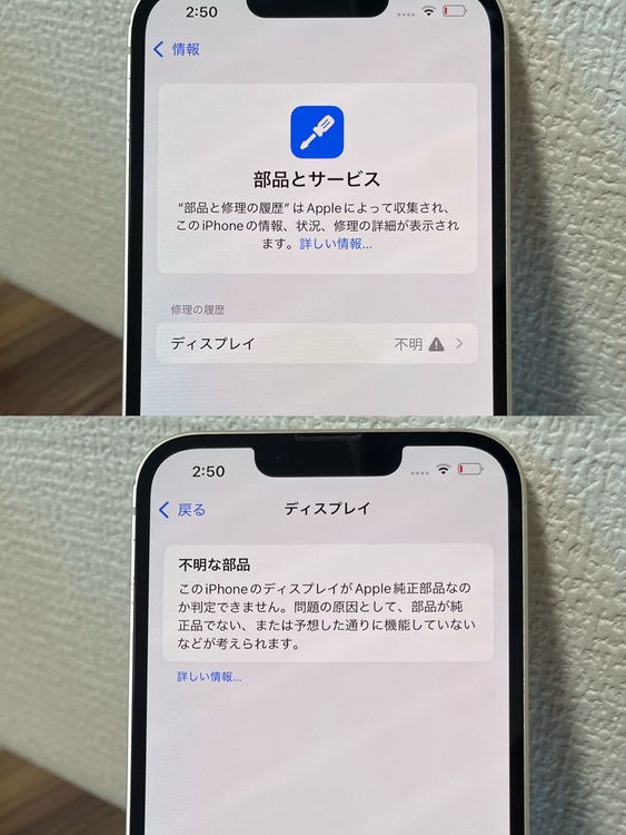 ��¨��ȯ����iPhone13 �������饤�� 128GB