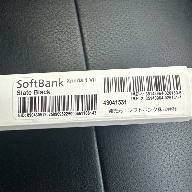  ̤ Xperia 1 VII ֥å SiMե꡼