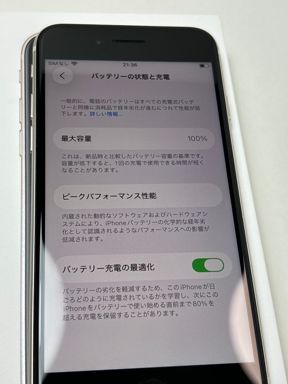 Ķ���� iPhone SE ��3���� 64GB �������饤�� �����Хåƥ꡼100��