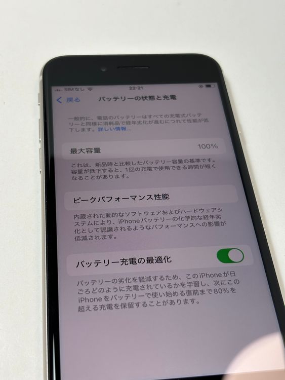  iPhone SE 3 128GB 饤 Хåƥ꡼100