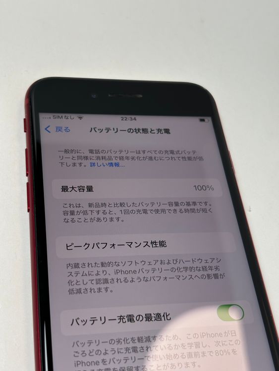  iPhone SE 3 128GB å Хåƥ꡼100
