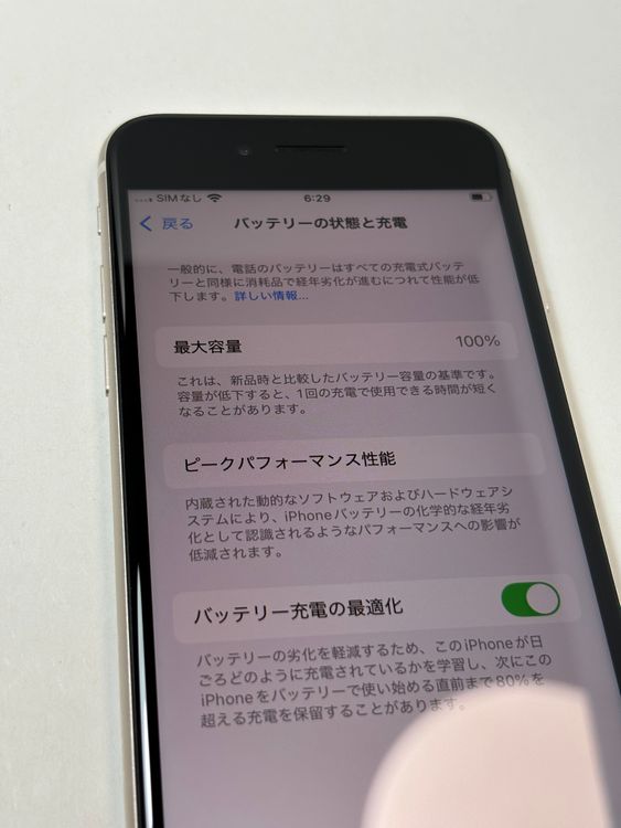  iPhone SE 3 128GB 饤