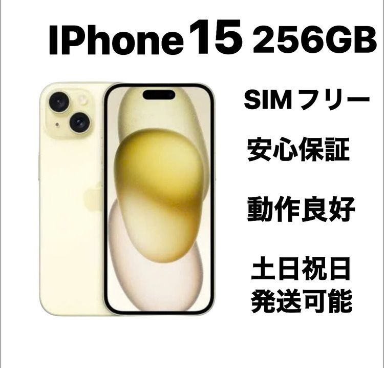 �ؿ���Ʊ�͡�iPhone 15 128GB SIM�ե꡼�Хåƥ꡼����100%