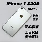 iPhone 7 32GB SIM�ե꡼�����ʡ٥���С�