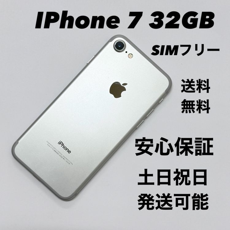iPhone 7 32GB SIM�ե꡼������ޤȤ�����ޤ������ʡ٥���С�