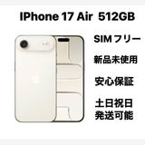 iPhone 17Air 512GB SIMե꡼̤