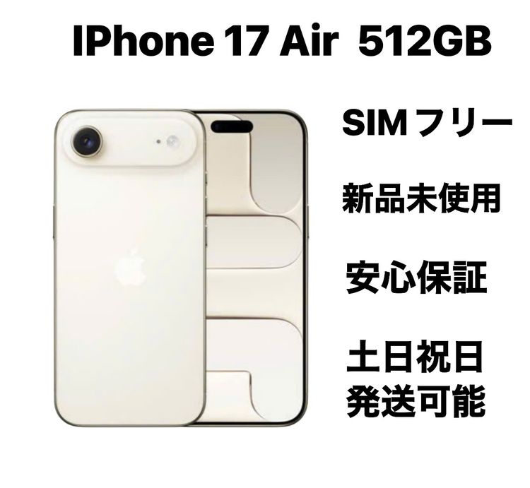 iPhone 17Air 512GB SIMե꡼̤