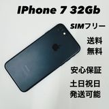 iPhone 7 32GB SIM�ե꡼10�楻�å�